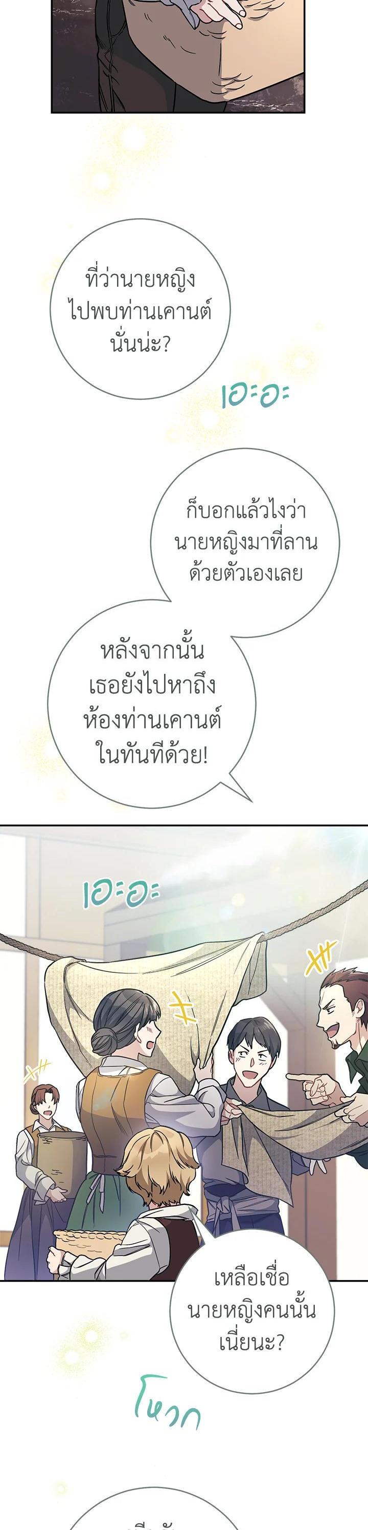 Manga-lc-com อ่านมังงะ อ่านการ์ตูน ออนไลน์ ฟรี Marriage of Convenience ตอนที่ 1 2 3 4 5 6 7 8 9 10 11 12 13 14 ฟรี ไม่มีโฆษณา Manga-lc - อ่าน มังงะ อ่าน การ์ตูน ออนไลน์ อ่านมังงะ ฟรี
