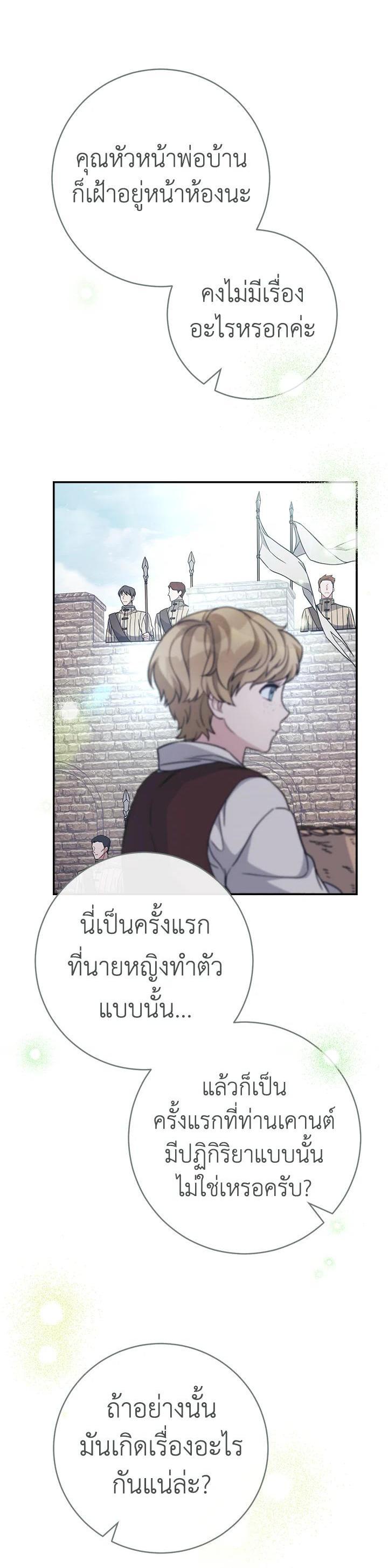 Manga-lc-com อ่านมังงะ อ่านการ์ตูน ออนไลน์ ฟรี Marriage of Convenience ตอนที่ 1 2 3 4 5 6 7 8 9 10 11 12 13 14 ฟรี ไม่มีโฆษณา Manga-lc - อ่าน มังงะ อ่าน การ์ตูน ออนไลน์ อ่านมังงะ ฟรี
