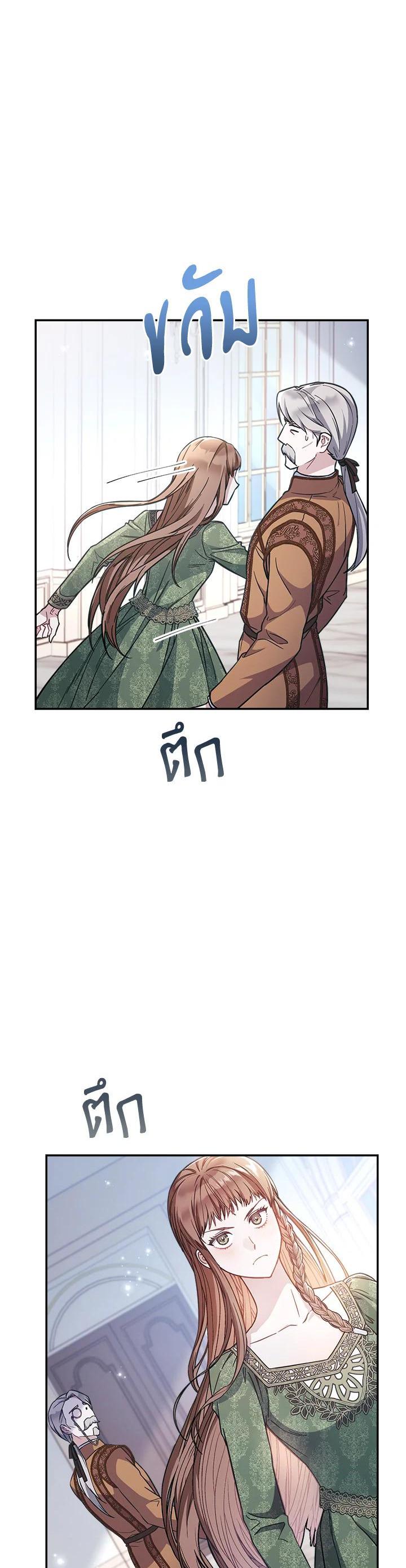 Manga-lc-com อ่านมังงะ อ่านการ์ตูน ออนไลน์ ฟรี Marriage of Convenience ตอนที่ 1 2 3 4 5 6 7 8 9 10 11 12 13 14 ฟรี ไม่มีโฆษณา Manga-lc - อ่าน มังงะ อ่าน การ์ตูน ออนไลน์ อ่านมังงะ ฟรี