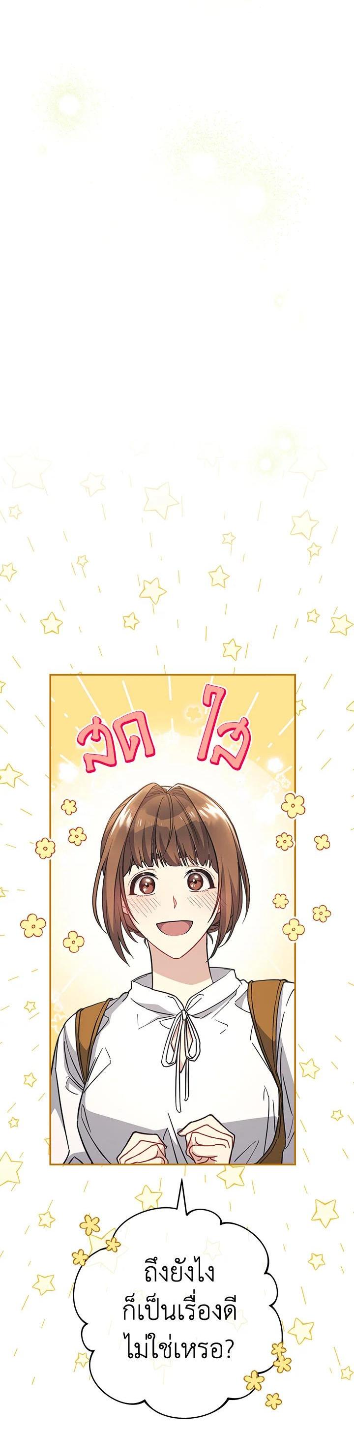 Manga-lc-com อ่านมังงะ อ่านการ์ตูน ออนไลน์ ฟรี Marriage of Convenience ตอนที่ 1 2 3 4 5 6 7 8 9 10 11 12 13 14 ฟรี ไม่มีโฆษณา Manga-lc - อ่าน มังงะ อ่าน การ์ตูน ออนไลน์ อ่านมังงะ ฟรี