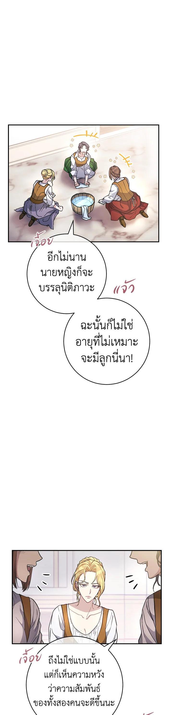 Manga-lc-com อ่านมังงะ อ่านการ์ตูน ออนไลน์ ฟรี Marriage of Convenience ตอนที่ 1 2 3 4 5 6 7 8 9 10 11 12 13 14 ฟรี ไม่มีโฆษณา Manga-lc - อ่าน มังงะ อ่าน การ์ตูน ออนไลน์ อ่านมังงะ ฟรี