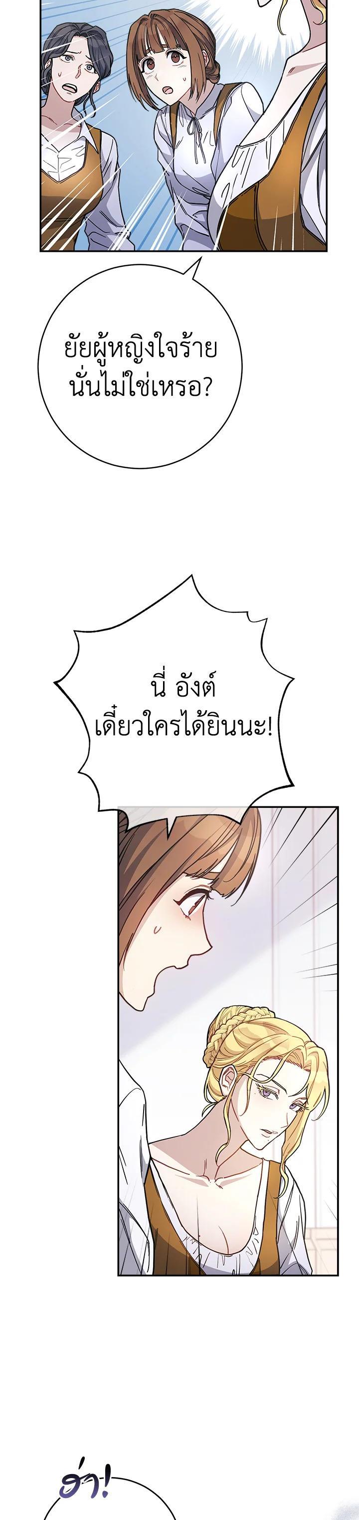 Manga-lc-com อ่านมังงะ อ่านการ์ตูน ออนไลน์ ฟรี Marriage of Convenience ตอนที่ 1 2 3 4 5 6 7 8 9 10 11 12 13 14 ฟรี ไม่มีโฆษณา Manga-lc - อ่าน มังงะ อ่าน การ์ตูน ออนไลน์ อ่านมังงะ ฟรี