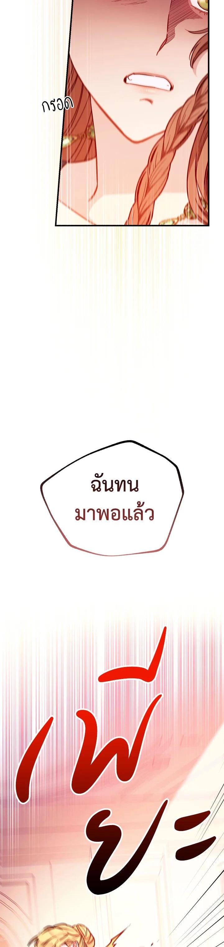 Manga-lc-com อ่านมังงะ อ่านการ์ตูน ออนไลน์ ฟรี Marriage of Convenience ตอนที่ 1 2 3 4 5 6 7 8 9 10 11 12 13 14 ฟรี ไม่มีโฆษณา Manga-lc - อ่าน มังงะ อ่าน การ์ตูน ออนไลน์ อ่านมังงะ ฟรี