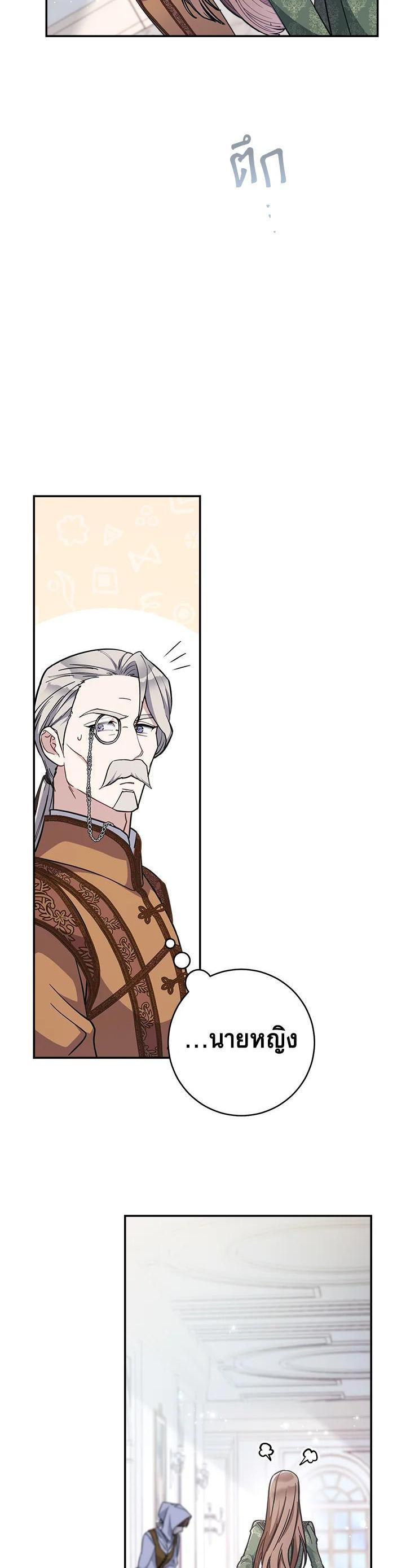 Manga-lc-com อ่านมังงะ อ่านการ์ตูน ออนไลน์ ฟรี Marriage of Convenience ตอนที่ 1 2 3 4 5 6 7 8 9 10 11 12 13 14 ฟรี ไม่มีโฆษณา Manga-lc - อ่าน มังงะ อ่าน การ์ตูน ออนไลน์ อ่านมังงะ ฟรี