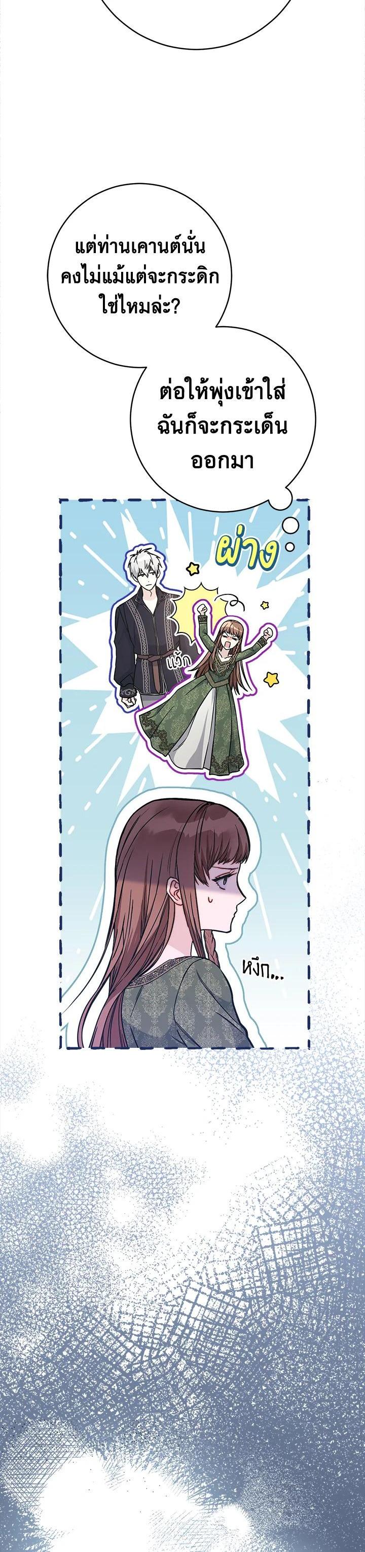 Manga-lc-com อ่านมังงะ อ่านการ์ตูน ออนไลน์ ฟรี Marriage of Convenience ตอนที่ 1 2 3 4 5 6 7 8 9 10 11 12 13 14 ฟรี ไม่มีโฆษณา Manga-lc - อ่าน มังงะ อ่าน การ์ตูน ออนไลน์ อ่านมังงะ ฟรี