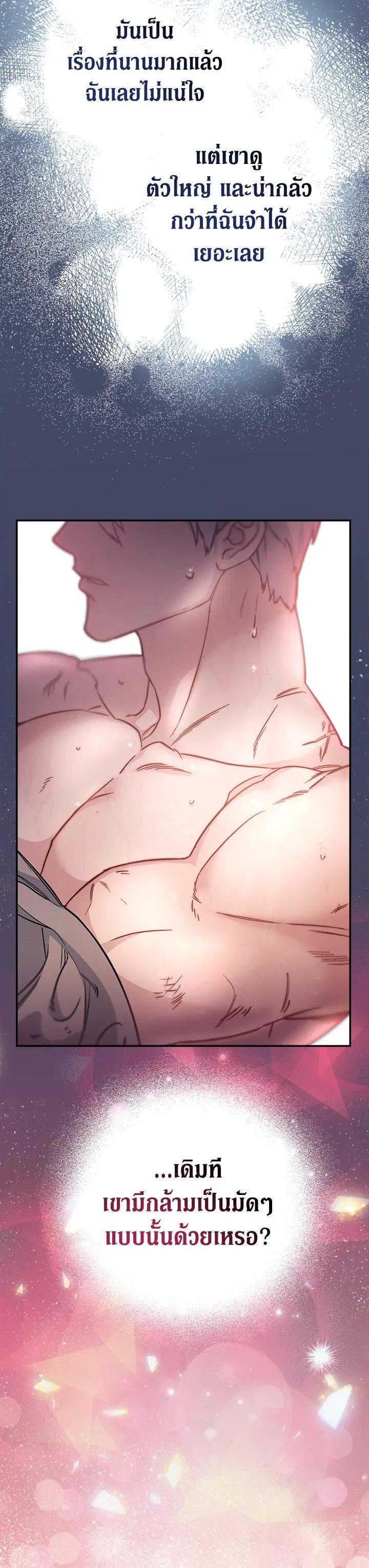 Manga-lc-com อ่านมังงะ อ่านการ์ตูน ออนไลน์ ฟรี Marriage of Convenience ตอนที่ 1 2 3 4 5 6 7 8 9 10 11 12 13 14 ฟรี ไม่มีโฆษณา Manga-lc - อ่าน มังงะ อ่าน การ์ตูน ออนไลน์ อ่านมังงะ ฟรี