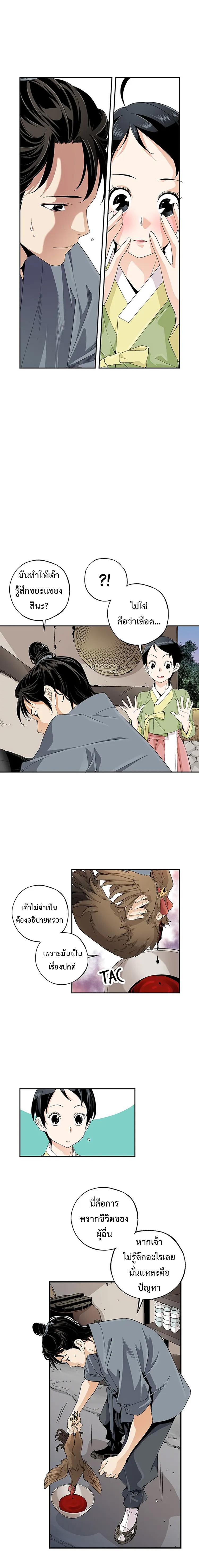 Manga-lc-com อ่านมังงะ อ่านการ์ตูน ออนไลน์ ฟรี A streamer in the Past ตอนที่ 1 2 3 4 5 6 7 8 9 10 11 12 13 14 ฟรี ไม่มีโฆษณา Manga-lc - อ่าน มังงะ อ่าน การ์ตูน ออนไลน์ อ่านมังงะ ฟรี