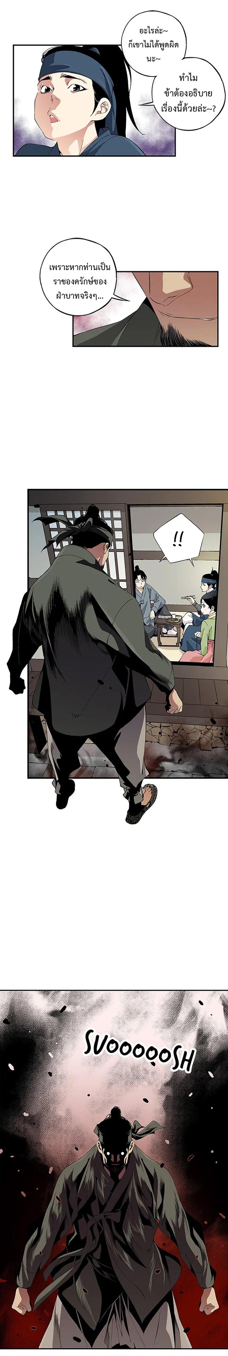Manga-lc-com อ่านมังงะ อ่านการ์ตูน ออนไลน์ ฟรี A streamer in the Past ตอนที่ 1 2 3 4 5 6 7 8 9 10 11 12 13 14 ฟรี ไม่มีโฆษณา Manga-lc - อ่าน มังงะ อ่าน การ์ตูน ออนไลน์ อ่านมังงะ ฟรี