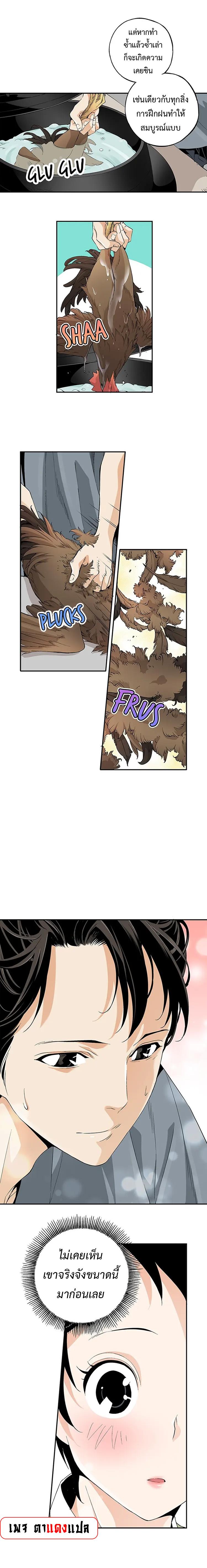 Manga-lc-com อ่านมังงะ อ่านการ์ตูน ออนไลน์ ฟรี A streamer in the Past ตอนที่ 1 2 3 4 5 6 7 8 9 10 11 12 13 14 ฟรี ไม่มีโฆษณา Manga-lc - อ่าน มังงะ อ่าน การ์ตูน ออนไลน์ อ่านมังงะ ฟรี