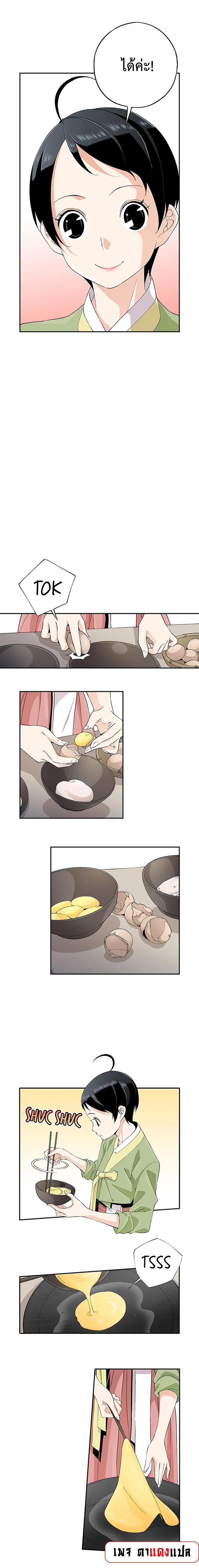 Manga-lc-com อ่านมังงะ อ่านการ์ตูน ออนไลน์ ฟรี A streamer in the Past ตอนที่ 1 2 3 4 5 6 7 8 9 10 11 12 13 14 ฟรี ไม่มีโฆษณา Manga-lc - อ่าน มังงะ อ่าน การ์ตูน ออนไลน์ อ่านมังงะ ฟรี