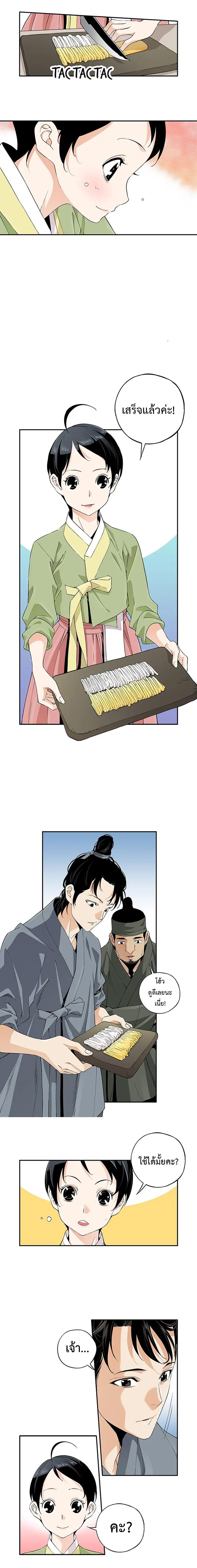 Manga-lc-com อ่านมังงะ อ่านการ์ตูน ออนไลน์ ฟรี A streamer in the Past ตอนที่ 1 2 3 4 5 6 7 8 9 10 11 12 13 14 ฟรี ไม่มีโฆษณา Manga-lc - อ่าน มังงะ อ่าน การ์ตูน ออนไลน์ อ่านมังงะ ฟรี