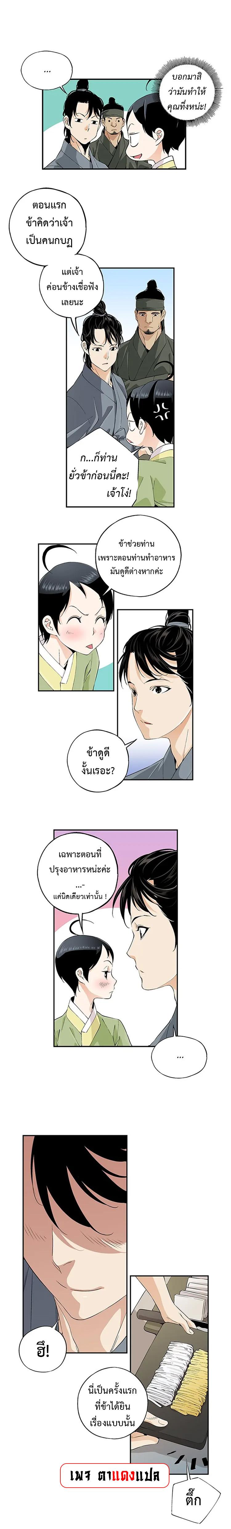 Manga-lc-com อ่านมังงะ อ่านการ์ตูน ออนไลน์ ฟรี A streamer in the Past ตอนที่ 1 2 3 4 5 6 7 8 9 10 11 12 13 14 ฟรี ไม่มีโฆษณา Manga-lc - อ่าน มังงะ อ่าน การ์ตูน ออนไลน์ อ่านมังงะ ฟรี