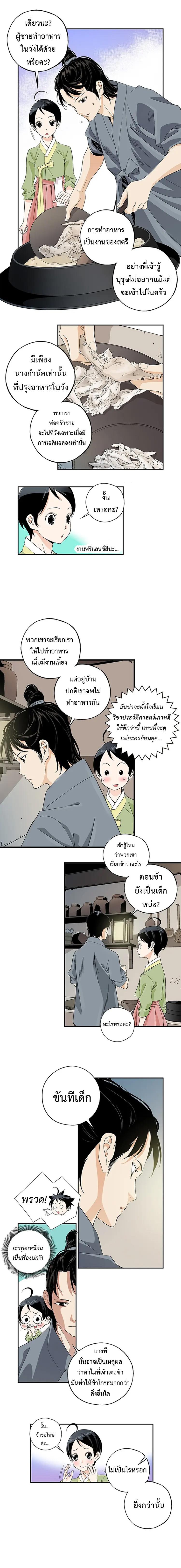 Manga-lc-com อ่านมังงะ อ่านการ์ตูน ออนไลน์ ฟรี A streamer in the Past ตอนที่ 1 2 3 4 5 6 7 8 9 10 11 12 13 14 ฟรี ไม่มีโฆษณา Manga-lc - อ่าน มังงะ อ่าน การ์ตูน ออนไลน์ อ่านมังงะ ฟรี