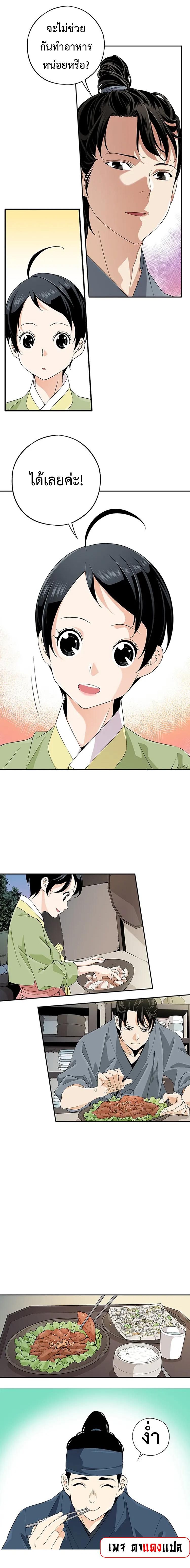 Manga-lc-com อ่านมังงะ อ่านการ์ตูน ออนไลน์ ฟรี A streamer in the Past ตอนที่ 1 2 3 4 5 6 7 8 9 10 11 12 13 14 ฟรี ไม่มีโฆษณา Manga-lc - อ่าน มังงะ อ่าน การ์ตูน ออนไลน์ อ่านมังงะ ฟรี