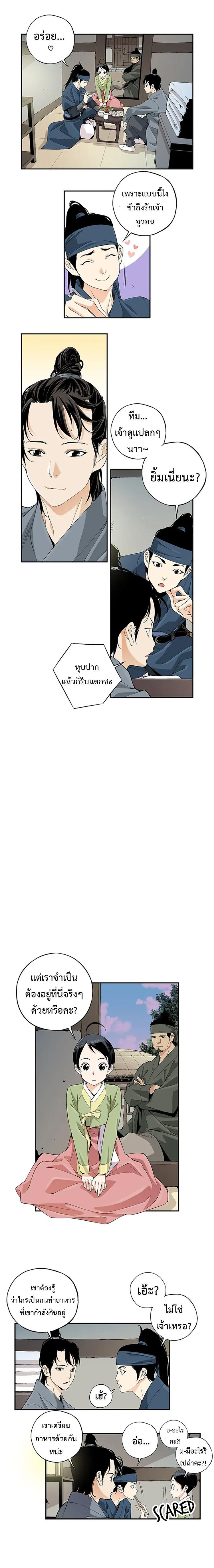 Manga-lc-com อ่านมังงะ อ่านการ์ตูน ออนไลน์ ฟรี A streamer in the Past ตอนที่ 1 2 3 4 5 6 7 8 9 10 11 12 13 14 ฟรี ไม่มีโฆษณา Manga-lc - อ่าน มังงะ อ่าน การ์ตูน ออนไลน์ อ่านมังงะ ฟรี