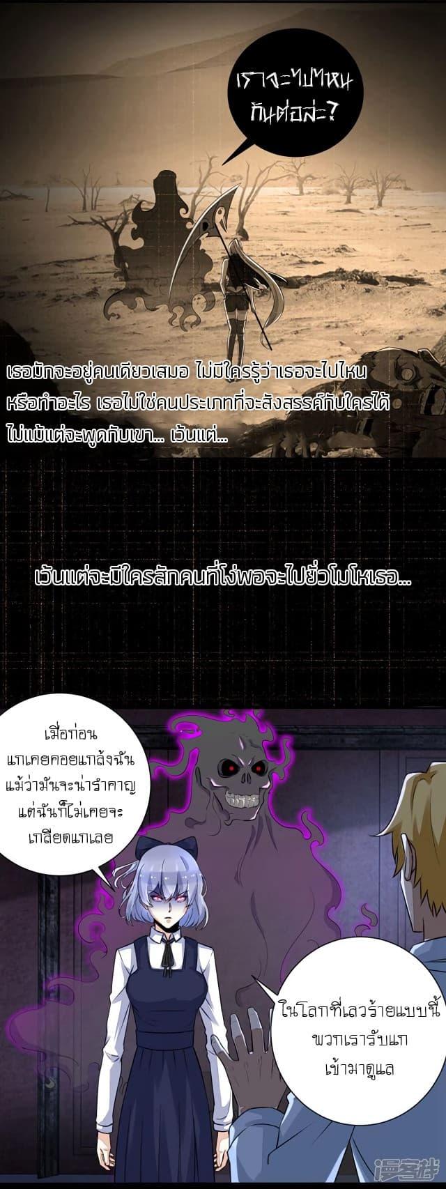 Manga-lc-com อ่านมังงะ อ่านการ์ตูน ออนไลน์ ฟรี The King of Doom ตอนที่ 1 2 3 4 5 6 7 8 9 10 11 12 13 14 ฟรี ไม่มีโฆษณา Manga-lc - อ่าน มังงะ อ่าน การ์ตูน ออนไลน์ อ่านมังงะ ฟรี