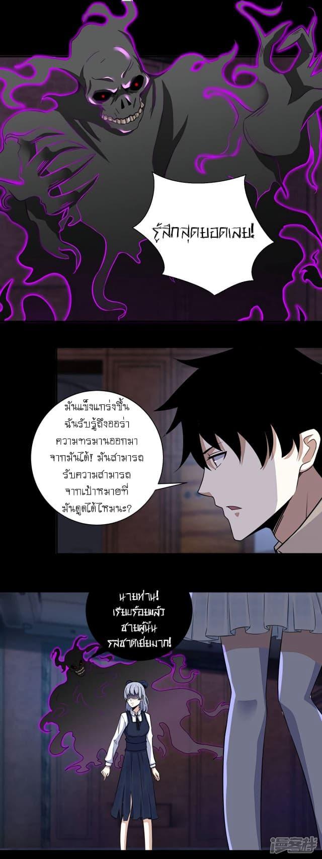 Manga-lc-com อ่านมังงะ อ่านการ์ตูน ออนไลน์ ฟรี The King of Doom ตอนที่ 1 2 3 4 5 6 7 8 9 10 11 12 13 14 ฟรี ไม่มีโฆษณา Manga-lc - อ่าน มังงะ อ่าน การ์ตูน ออนไลน์ อ่านมังงะ ฟรี