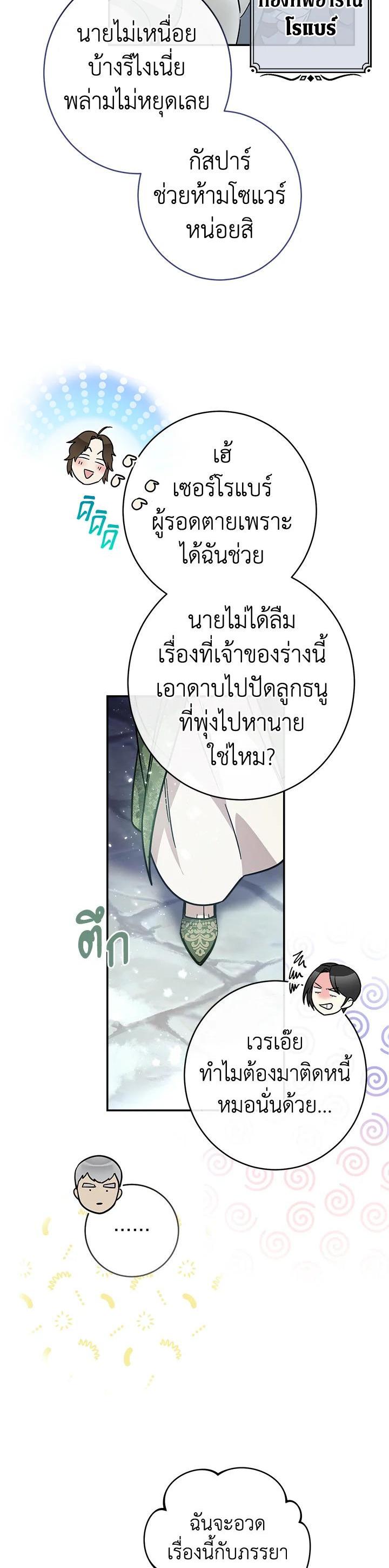 Manga-lc-com อ่านมังงะ อ่านการ์ตูน ออนไลน์ ฟรี Marriage of Convenience ตอนที่ 1 2 3 4 5 6 7 8 9 10 11 12 13 14 ฟรี ไม่มีโฆษณา Manga-lc - อ่าน มังงะ อ่าน การ์ตูน ออนไลน์ อ่านมังงะ ฟรี