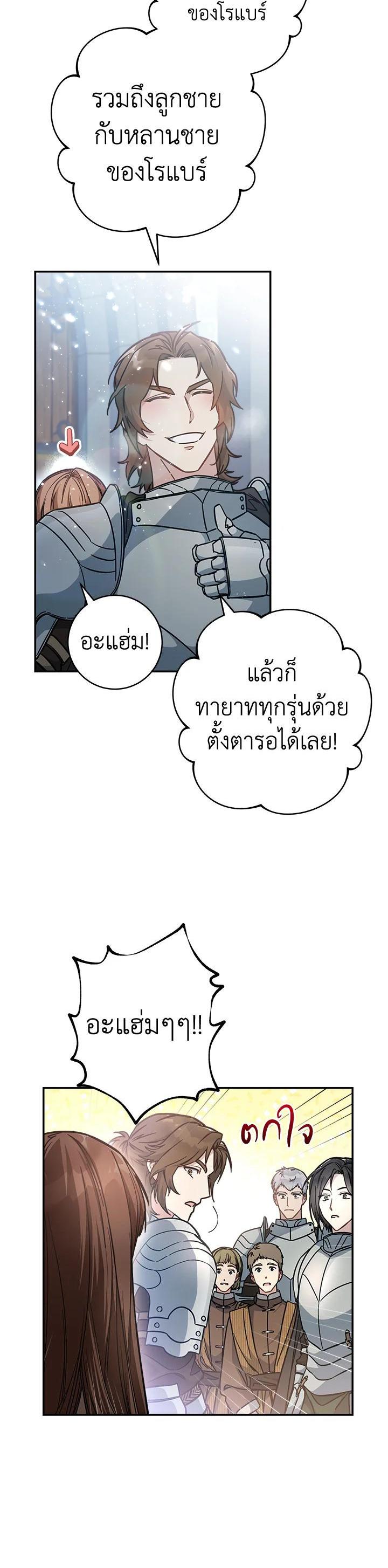 Manga-lc-com อ่านมังงะ อ่านการ์ตูน ออนไลน์ ฟรี Marriage of Convenience ตอนที่ 1 2 3 4 5 6 7 8 9 10 11 12 13 14 ฟรี ไม่มีโฆษณา Manga-lc - อ่าน มังงะ อ่าน การ์ตูน ออนไลน์ อ่านมังงะ ฟรี