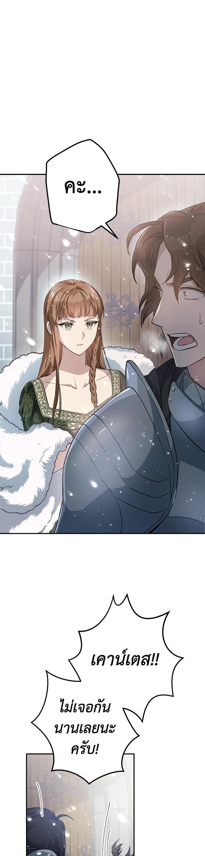 Manga-lc-com อ่านมังงะ อ่านการ์ตูน ออนไลน์ ฟรี Marriage of Convenience ตอนที่ 1 2 3 4 5 6 7 8 9 10 11 12 13 14 ฟรี ไม่มีโฆษณา Manga-lc - อ่าน มังงะ อ่าน การ์ตูน ออนไลน์ อ่านมังงะ ฟรี