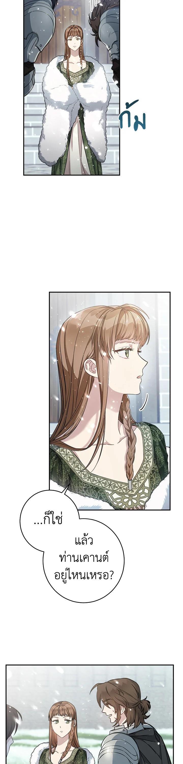 Manga-lc-com อ่านมังงะ อ่านการ์ตูน ออนไลน์ ฟรี Marriage of Convenience ตอนที่ 1 2 3 4 5 6 7 8 9 10 11 12 13 14 ฟรี ไม่มีโฆษณา Manga-lc - อ่าน มังงะ อ่าน การ์ตูน ออนไลน์ อ่านมังงะ ฟรี