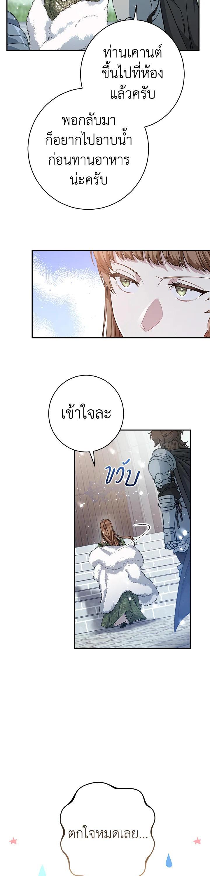 Manga-lc-com อ่านมังงะ อ่านการ์ตูน ออนไลน์ ฟรี Marriage of Convenience ตอนที่ 1 2 3 4 5 6 7 8 9 10 11 12 13 14 ฟรี ไม่มีโฆษณา Manga-lc - อ่าน มังงะ อ่าน การ์ตูน ออนไลน์ อ่านมังงะ ฟรี