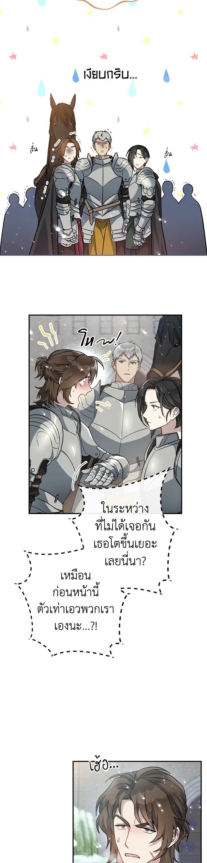 Manga-lc-com อ่านมังงะ อ่านการ์ตูน ออนไลน์ ฟรี Marriage of Convenience ตอนที่ 1 2 3 4 5 6 7 8 9 10 11 12 13 14 ฟรี ไม่มีโฆษณา Manga-lc - อ่าน มังงะ อ่าน การ์ตูน ออนไลน์ อ่านมังงะ ฟรี