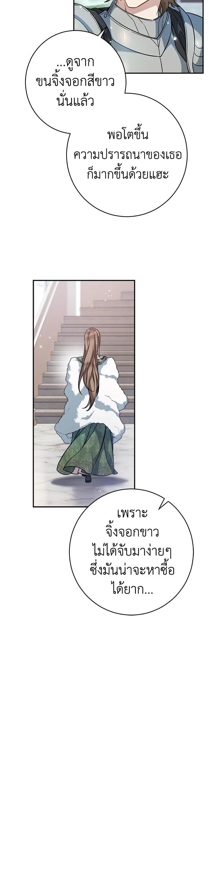 Manga-lc-com อ่านมังงะ อ่านการ์ตูน ออนไลน์ ฟรี Marriage of Convenience ตอนที่ 1 2 3 4 5 6 7 8 9 10 11 12 13 14 ฟรี ไม่มีโฆษณา Manga-lc - อ่าน มังงะ อ่าน การ์ตูน ออนไลน์ อ่านมังงะ ฟรี