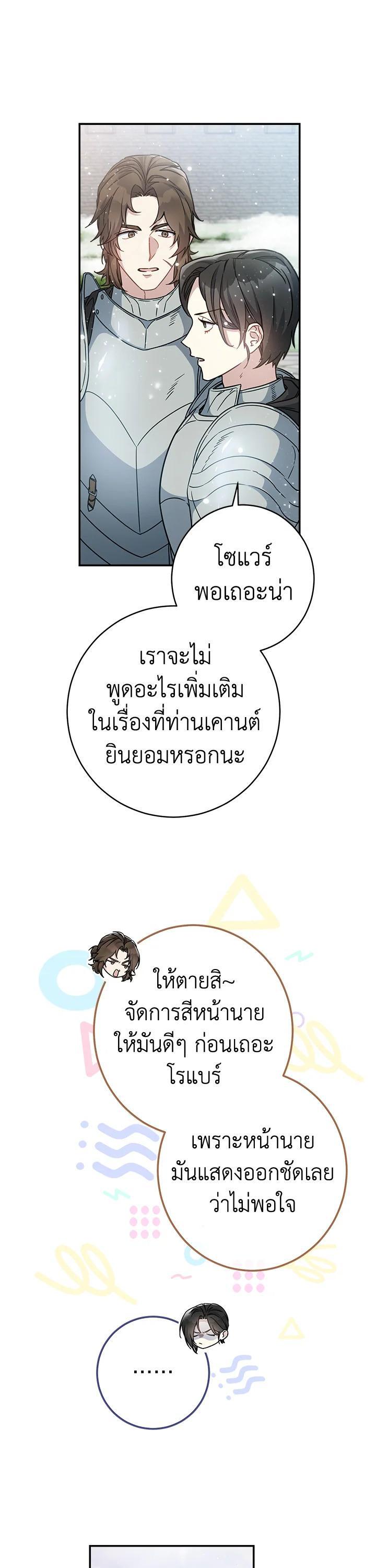 Manga-lc-com อ่านมังงะ อ่านการ์ตูน ออนไลน์ ฟรี Marriage of Convenience ตอนที่ 1 2 3 4 5 6 7 8 9 10 11 12 13 14 ฟรี ไม่มีโฆษณา Manga-lc - อ่าน มังงะ อ่าน การ์ตูน ออนไลน์ อ่านมังงะ ฟรี