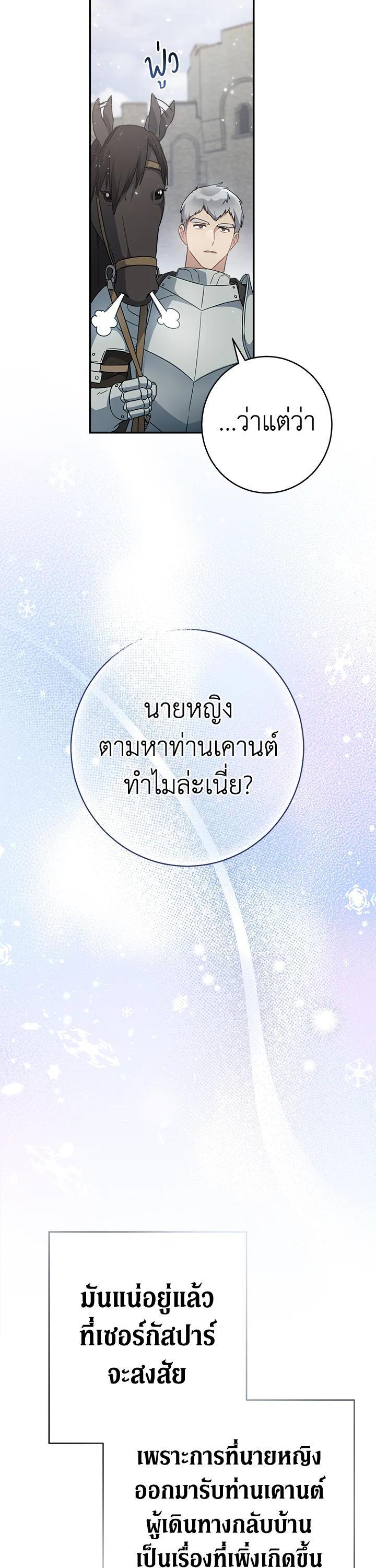 Manga-lc-com อ่านมังงะ อ่านการ์ตูน ออนไลน์ ฟรี Marriage of Convenience ตอนที่ 1 2 3 4 5 6 7 8 9 10 11 12 13 14 ฟรี ไม่มีโฆษณา Manga-lc - อ่าน มังงะ อ่าน การ์ตูน ออนไลน์ อ่านมังงะ ฟรี