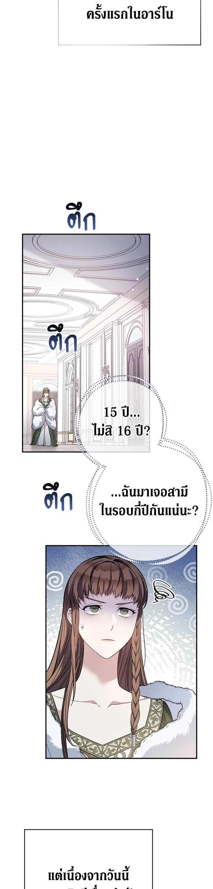 Manga-lc-com อ่านมังงะ อ่านการ์ตูน ออนไลน์ ฟรี Marriage of Convenience ตอนที่ 1 2 3 4 5 6 7 8 9 10 11 12 13 14 ฟรี ไม่มีโฆษณา Manga-lc - อ่าน มังงะ อ่าน การ์ตูน ออนไลน์ อ่านมังงะ ฟรี