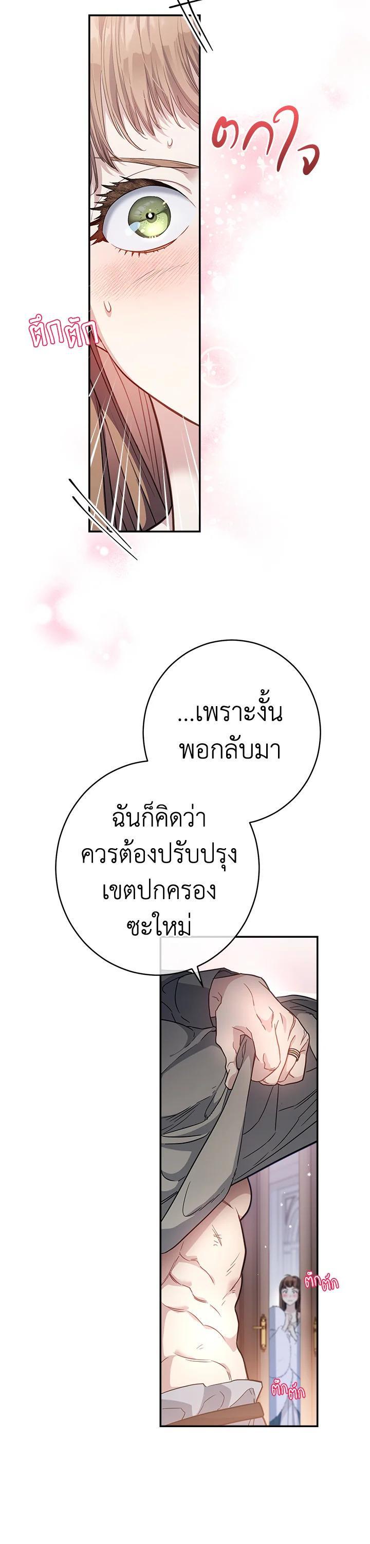 Manga-lc-com อ่านมังงะ อ่านการ์ตูน ออนไลน์ ฟรี Marriage of Convenience ตอนที่ 1 2 3 4 5 6 7 8 9 10 11 12 13 14 ฟรี ไม่มีโฆษณา Manga-lc - อ่าน มังงะ อ่าน การ์ตูน ออนไลน์ อ่านมังงะ ฟรี