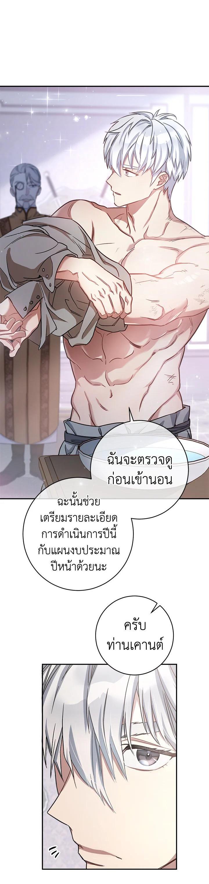 Manga-lc-com อ่านมังงะ อ่านการ์ตูน ออนไลน์ ฟรี Marriage of Convenience ตอนที่ 1 2 3 4 5 6 7 8 9 10 11 12 13 14 ฟรี ไม่มีโฆษณา Manga-lc - อ่าน มังงะ อ่าน การ์ตูน ออนไลน์ อ่านมังงะ ฟรี