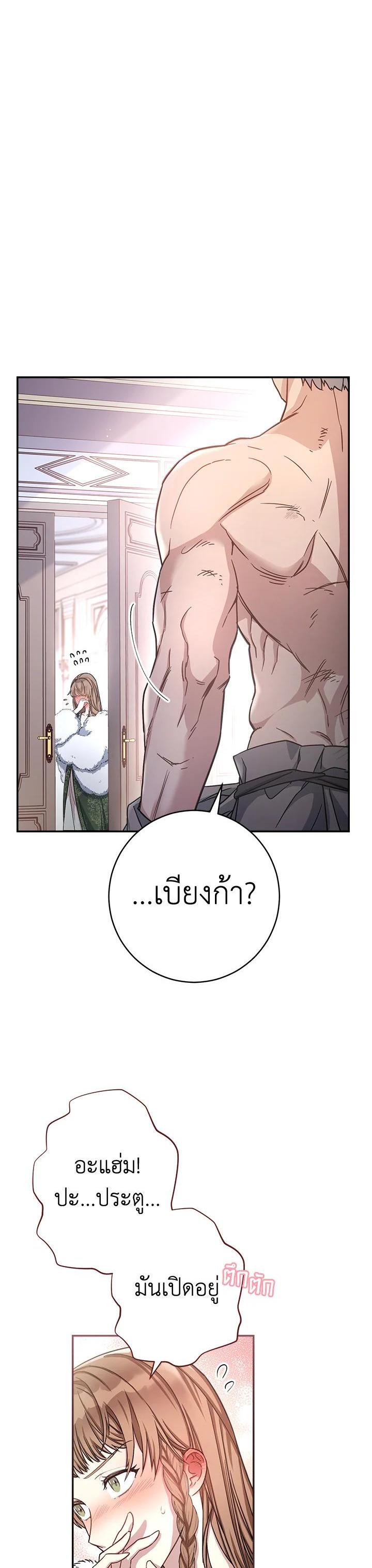 Manga-lc-com อ่านมังงะ อ่านการ์ตูน ออนไลน์ ฟรี Marriage of Convenience ตอนที่ 1 2 3 4 5 6 7 8 9 10 11 12 13 14 ฟรี ไม่มีโฆษณา Manga-lc - อ่าน มังงะ อ่าน การ์ตูน ออนไลน์ อ่านมังงะ ฟรี
