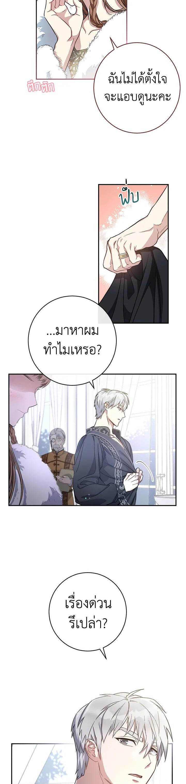 Manga-lc-com อ่านมังงะ อ่านการ์ตูน ออนไลน์ ฟรี Marriage of Convenience ตอนที่ 1 2 3 4 5 6 7 8 9 10 11 12 13 14 ฟรี ไม่มีโฆษณา Manga-lc - อ่าน มังงะ อ่าน การ์ตูน ออนไลน์ อ่านมังงะ ฟรี