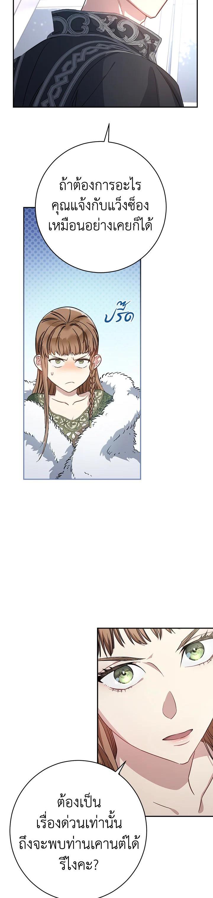 Manga-lc-com อ่านมังงะ อ่านการ์ตูน ออนไลน์ ฟรี Marriage of Convenience ตอนที่ 1 2 3 4 5 6 7 8 9 10 11 12 13 14 ฟรี ไม่มีโฆษณา Manga-lc - อ่าน มังงะ อ่าน การ์ตูน ออนไลน์ อ่านมังงะ ฟรี