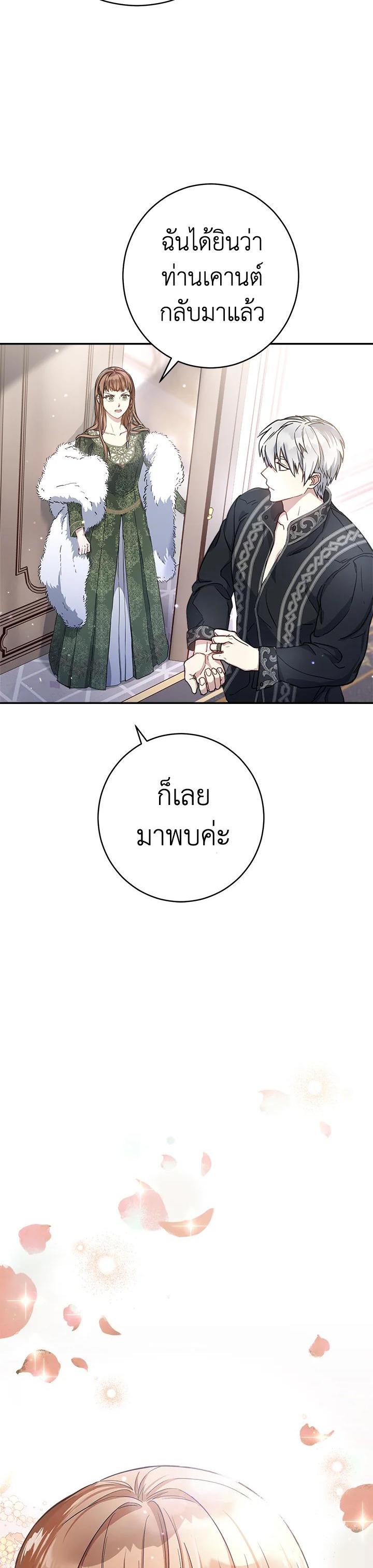 Manga-lc-com อ่านมังงะ อ่านการ์ตูน ออนไลน์ ฟรี Marriage of Convenience ตอนที่ 1 2 3 4 5 6 7 8 9 10 11 12 13 14 ฟรี ไม่มีโฆษณา Manga-lc - อ่าน มังงะ อ่าน การ์ตูน ออนไลน์ อ่านมังงะ ฟรี