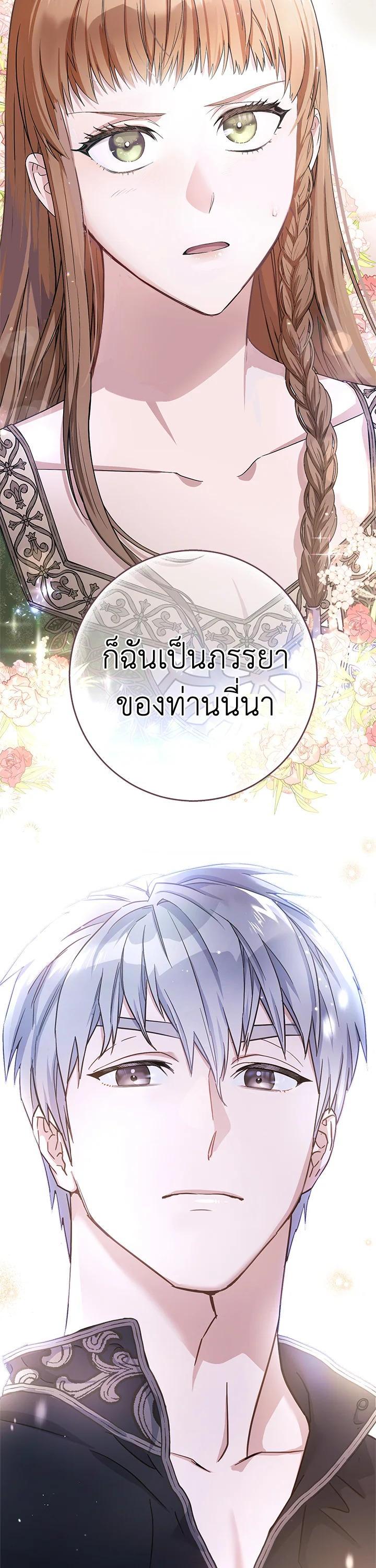 Manga-lc-com อ่านมังงะ อ่านการ์ตูน ออนไลน์ ฟรี Marriage of Convenience ตอนที่ 1 2 3 4 5 6 7 8 9 10 11 12 13 14 ฟรี ไม่มีโฆษณา Manga-lc - อ่าน มังงะ อ่าน การ์ตูน ออนไลน์ อ่านมังงะ ฟรี