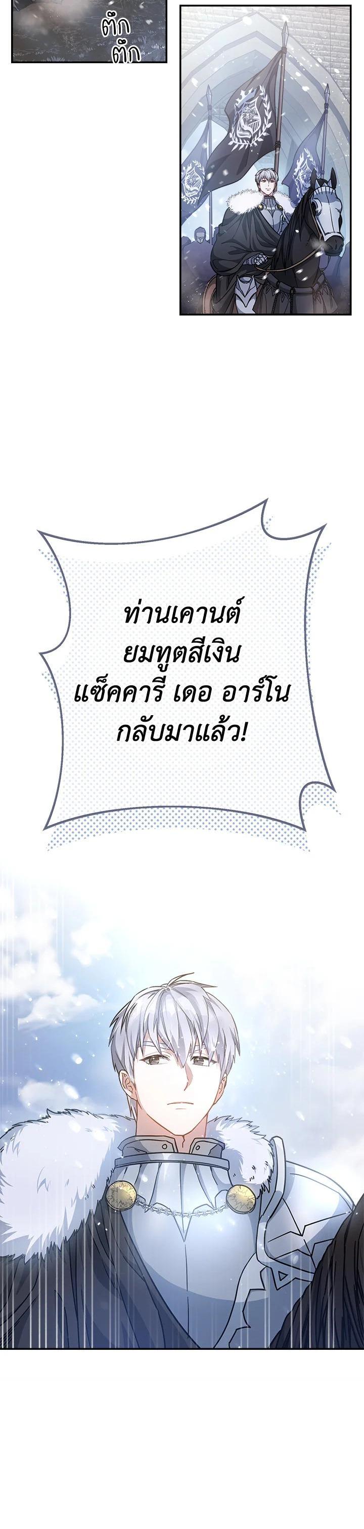 Manga-lc-com อ่านมังงะ อ่านการ์ตูน ออนไลน์ ฟรี Marriage of Convenience ตอนที่ 1 2 3 4 5 6 7 8 9 10 11 12 13 14 ฟรี ไม่มีโฆษณา Manga-lc - อ่าน มังงะ อ่าน การ์ตูน ออนไลน์ อ่านมังงะ ฟรี