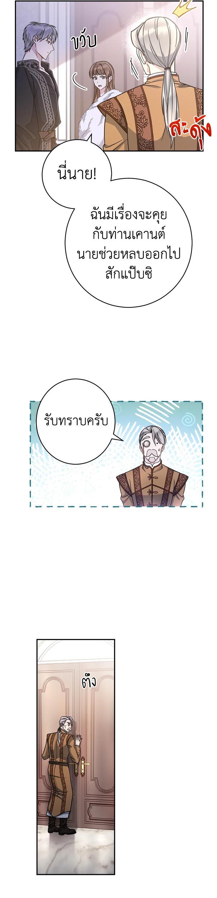 Manga-lc-com อ่านมังงะ อ่านการ์ตูน ออนไลน์ ฟรี Marriage of Convenience ตอนที่ 1 2 3 4 5 6 7 8 9 10 11 12 13 14 ฟรี ไม่มีโฆษณา Manga-lc - อ่าน มังงะ อ่าน การ์ตูน ออนไลน์ อ่านมังงะ ฟรี
