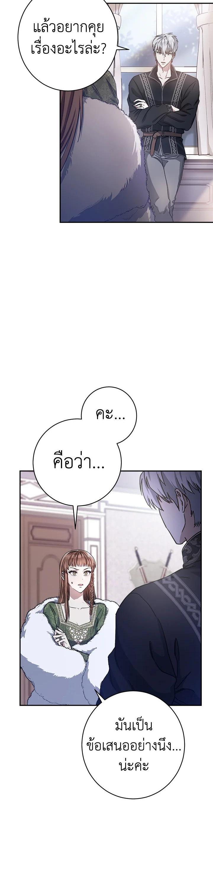 Manga-lc-com อ่านมังงะ อ่านการ์ตูน ออนไลน์ ฟรี Marriage of Convenience ตอนที่ 1 2 3 4 5 6 7 8 9 10 11 12 13 14 ฟรี ไม่มีโฆษณา Manga-lc - อ่าน มังงะ อ่าน การ์ตูน ออนไลน์ อ่านมังงะ ฟรี