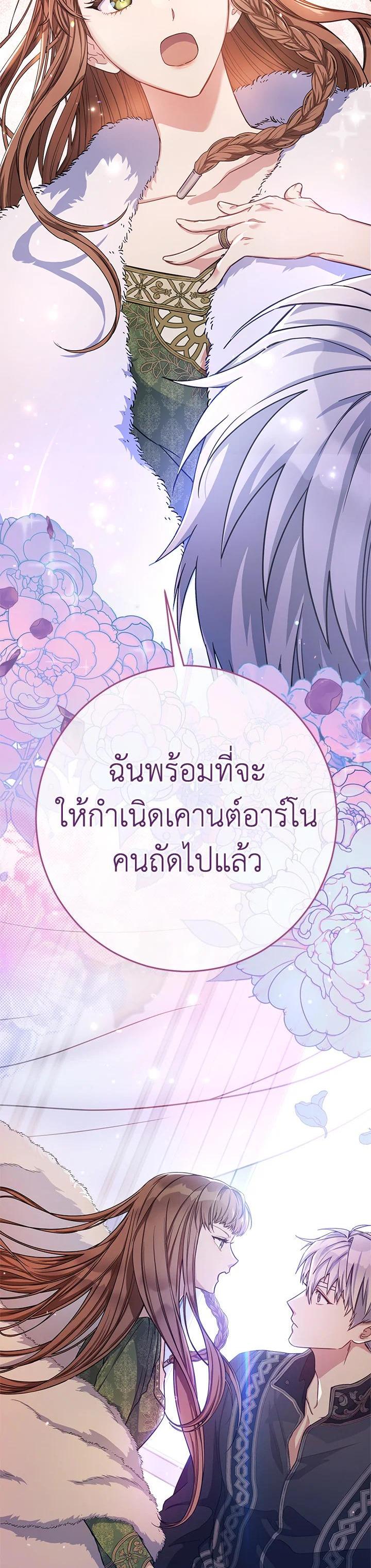Manga-lc-com อ่านมังงะ อ่านการ์ตูน ออนไลน์ ฟรี Marriage of Convenience ตอนที่ 1 2 3 4 5 6 7 8 9 10 11 12 13 14 ฟรี ไม่มีโฆษณา Manga-lc - อ่าน มังงะ อ่าน การ์ตูน ออนไลน์ อ่านมังงะ ฟรี