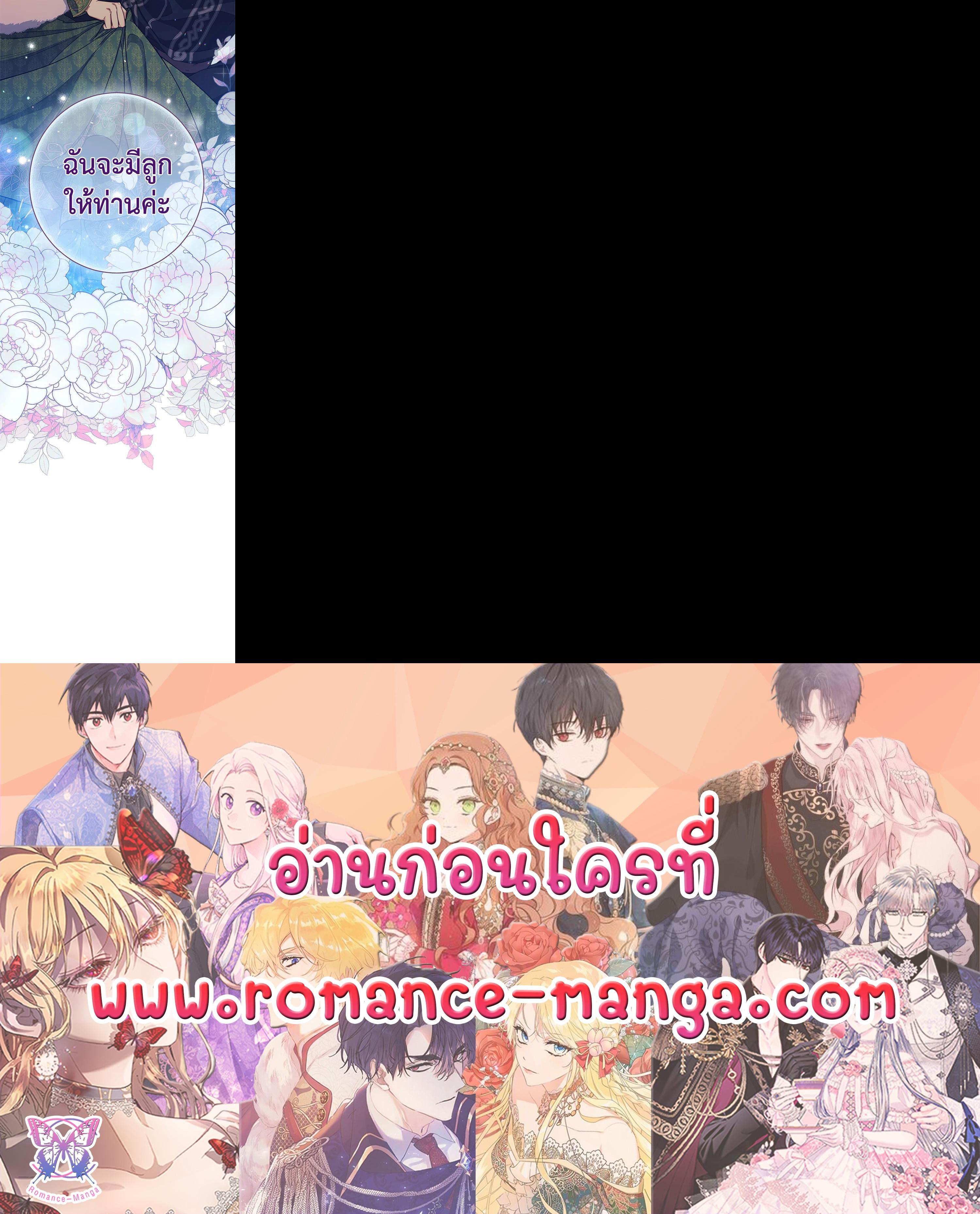 Manga-lc-com อ่านมังงะ อ่านการ์ตูน ออนไลน์ ฟรี Marriage of Convenience ตอนที่ 1 2 3 4 5 6 7 8 9 10 11 12 13 14 ฟรี ไม่มีโฆษณา Manga-lc - อ่าน มังงะ อ่าน การ์ตูน ออนไลน์ อ่านมังงะ ฟรี
