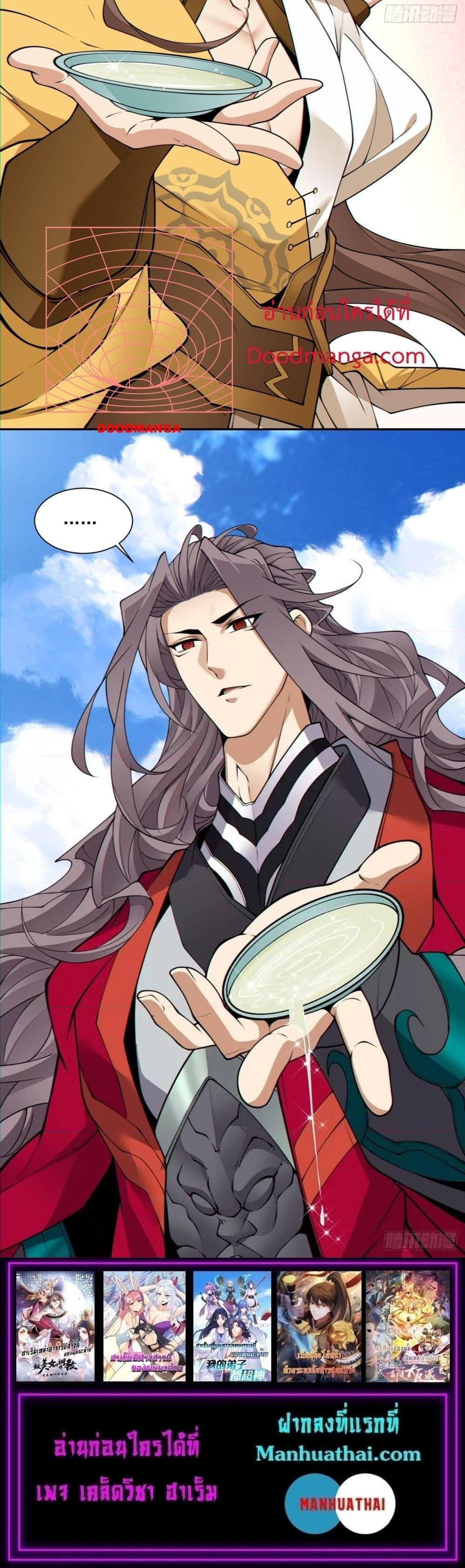 Manga-lc-com อ่านมังงะ อ่านการ์ตูน ออนไลน์ ฟรี My Disciples Are All Big Villains ตอนที่ 1 2 3 4 5 6 7 8 9 10 11 12 13 14 ฟรี ไม่มีโฆษณา Manga-lc - อ่าน มังงะ อ่าน การ์ตูน ออนไลน์ อ่านมังงะ ฟรี