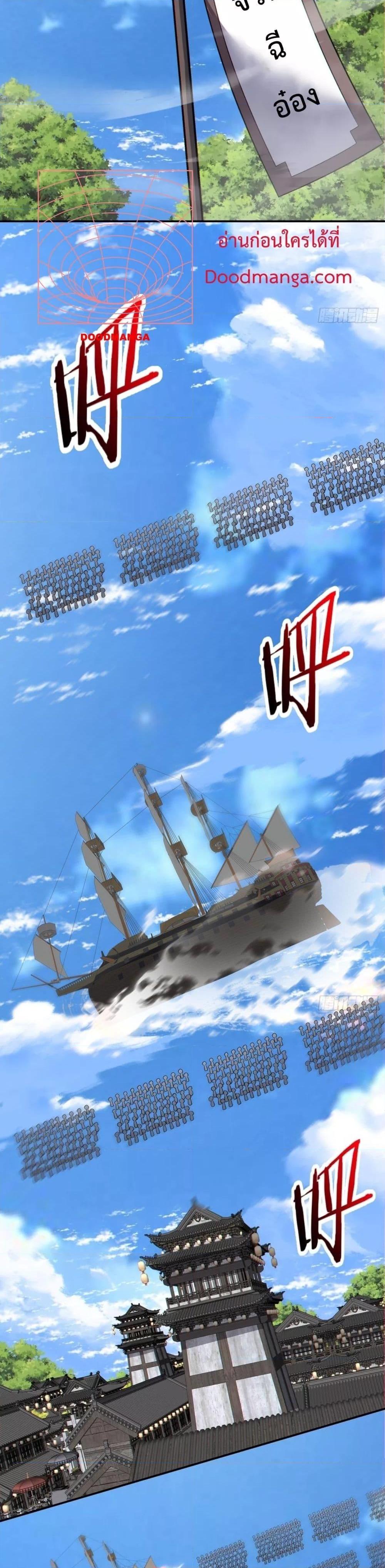 Manga-lc-com อ่านมังงะ อ่านการ์ตูน ออนไลน์ ฟรี My Disciples Are All Big Villains ตอนที่ 1 2 3 4 5 6 7 8 9 10 11 12 13 14 ฟรี ไม่มีโฆษณา Manga-lc - อ่าน มังงะ อ่าน การ์ตูน ออนไลน์ อ่านมังงะ ฟรี