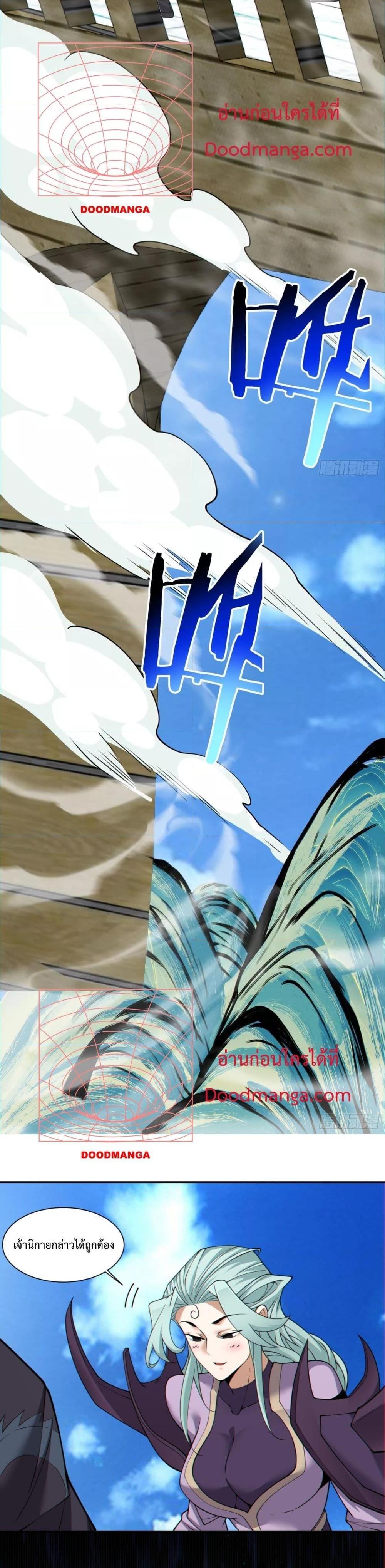 Manga-lc-com อ่านมังงะ อ่านการ์ตูน ออนไลน์ ฟรี My Disciples Are All Big Villains ตอนที่ 1 2 3 4 5 6 7 8 9 10 11 12 13 14 ฟรี ไม่มีโฆษณา Manga-lc - อ่าน มังงะ อ่าน การ์ตูน ออนไลน์ อ่านมังงะ ฟรี