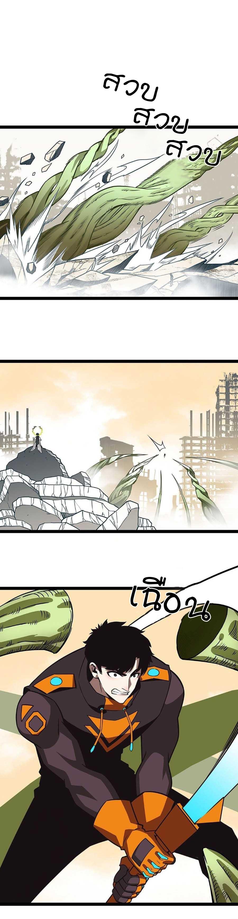 Manga-lc-com อ่านมังงะ อ่านการ์ตูน ออนไลน์ ฟรี It All Starts With Playing Game Seriously ตอนที่ 1 2 3 4 5 6 7 8 9 10 11 12 13 14 ฟรี ไม่มีโฆษณา Manga-lc - อ่าน มังงะ อ่าน การ์ตูน ออนไลน์ อ่านมังงะ ฟรี