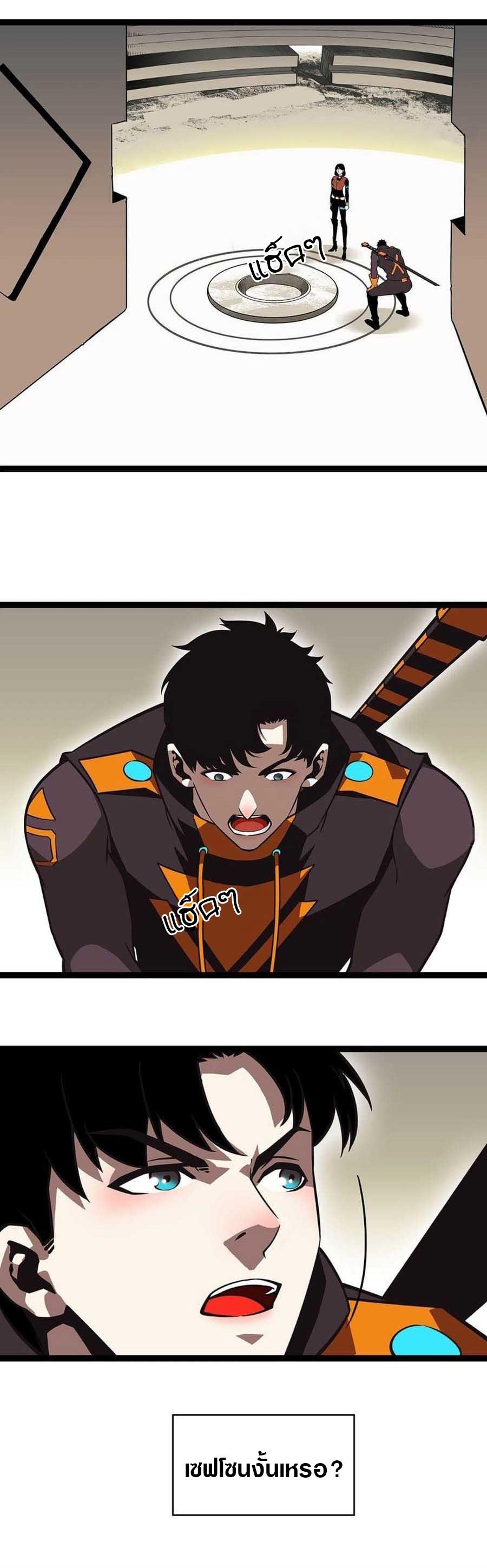 Manga-lc-com อ่านมังงะ อ่านการ์ตูน ออนไลน์ ฟรี It All Starts With Playing Game Seriously ตอนที่ 1 2 3 4 5 6 7 8 9 10 11 12 13 14 ฟรี ไม่มีโฆษณา Manga-lc - อ่าน มังงะ อ่าน การ์ตูน ออนไลน์ อ่านมังงะ ฟรี