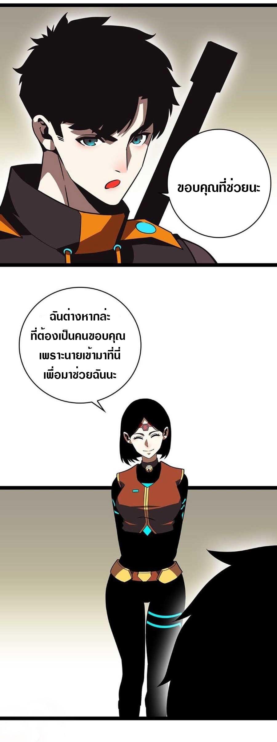 Manga-lc-com อ่านมังงะ อ่านการ์ตูน ออนไลน์ ฟรี It All Starts With Playing Game Seriously ตอนที่ 1 2 3 4 5 6 7 8 9 10 11 12 13 14 ฟรี ไม่มีโฆษณา Manga-lc - อ่าน มังงะ อ่าน การ์ตูน ออนไลน์ อ่านมังงะ ฟรี