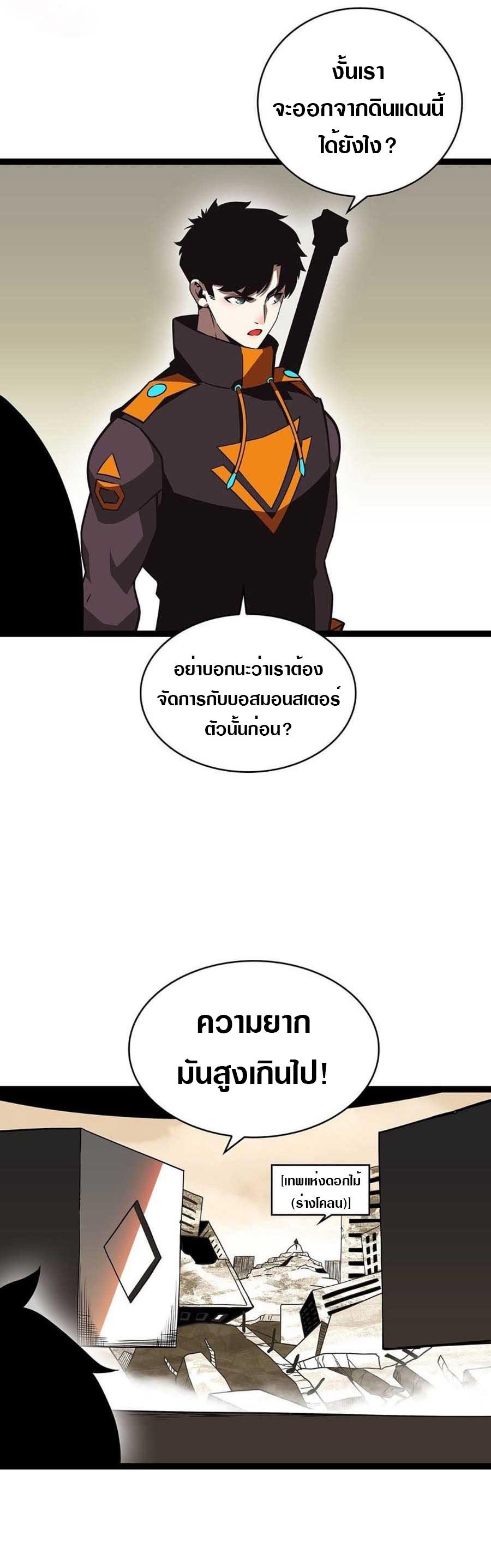 Manga-lc-com อ่านมังงะ อ่านการ์ตูน ออนไลน์ ฟรี It All Starts With Playing Game Seriously ตอนที่ 1 2 3 4 5 6 7 8 9 10 11 12 13 14 ฟรี ไม่มีโฆษณา Manga-lc - อ่าน มังงะ อ่าน การ์ตูน ออนไลน์ อ่านมังงะ ฟรี